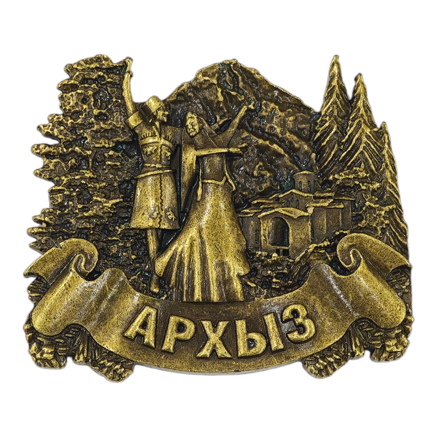 арх (2)