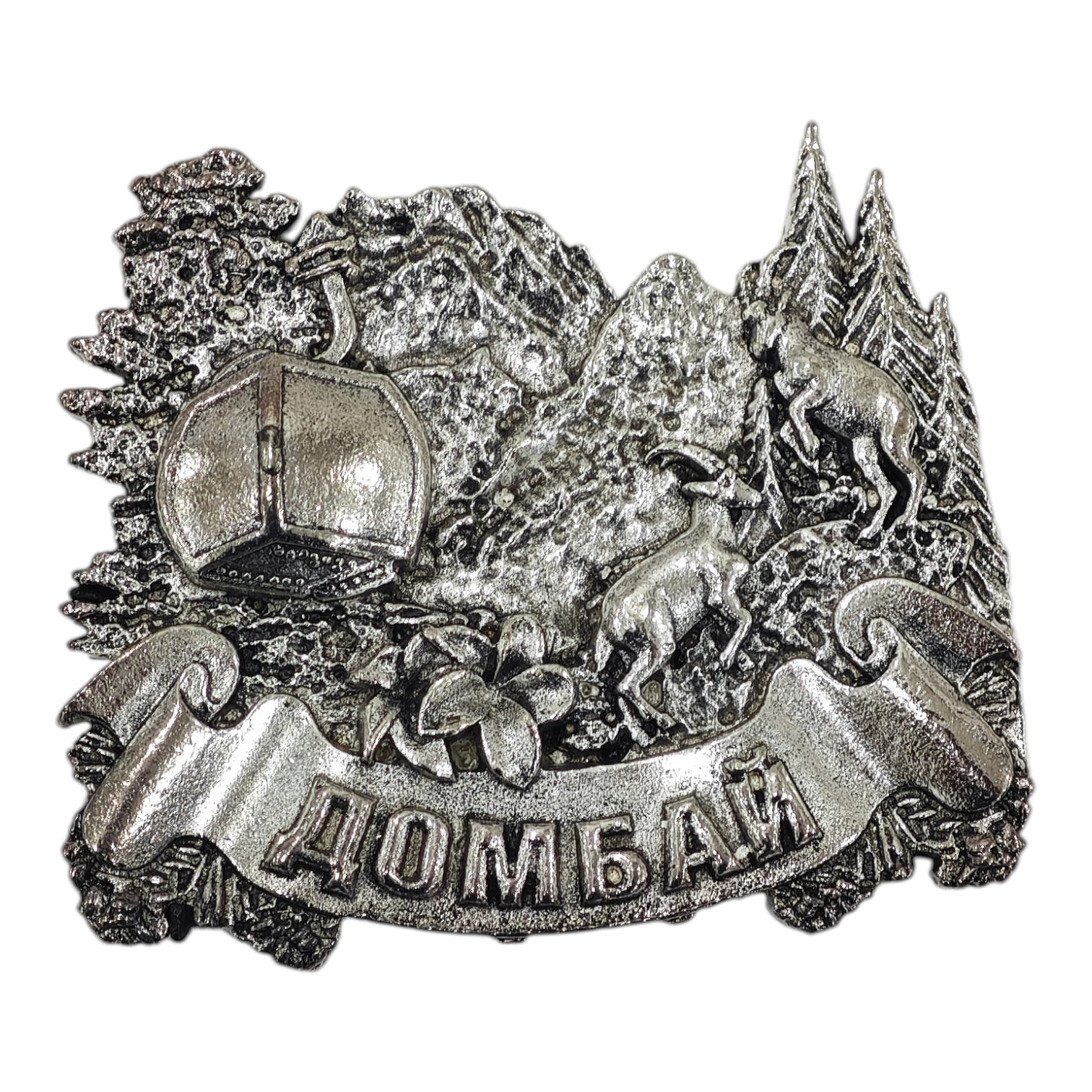 домб (1)