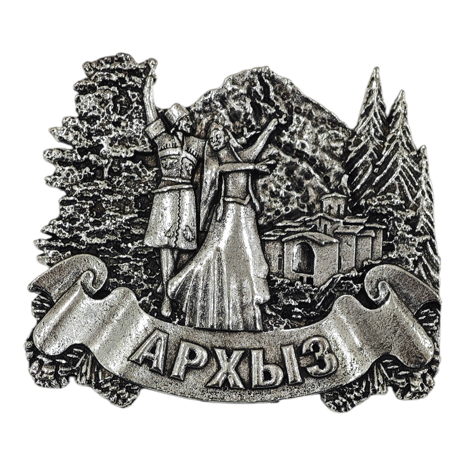 арх (1)