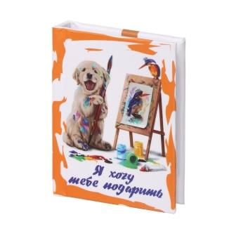 Я хочу тебе пожелать