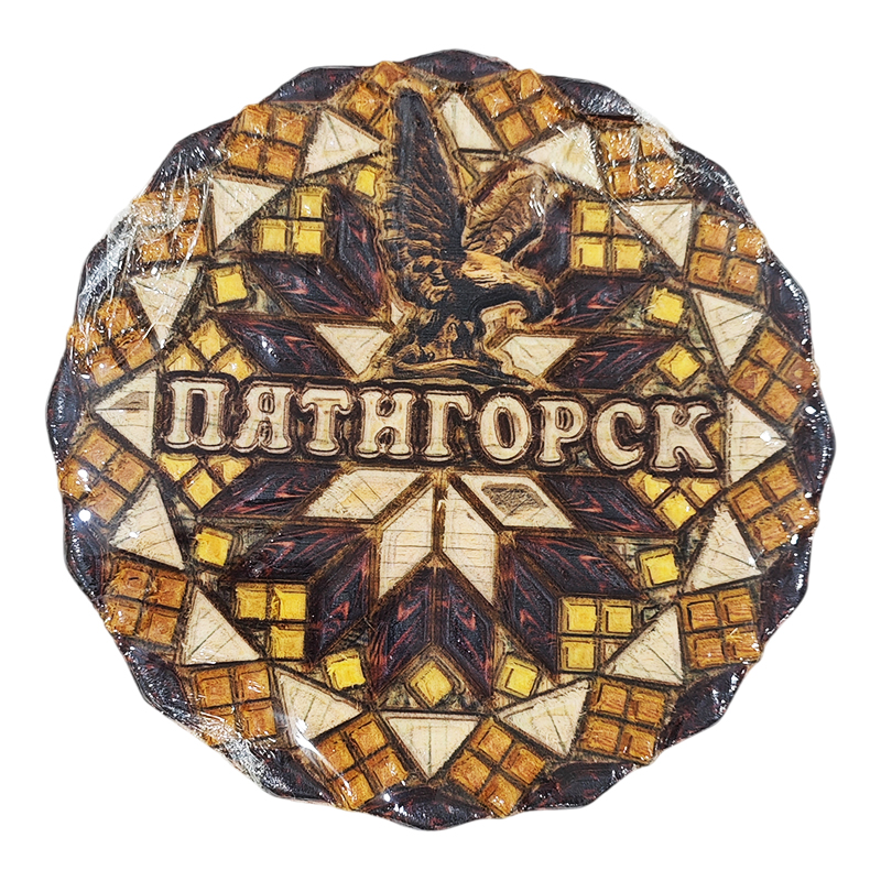 пят