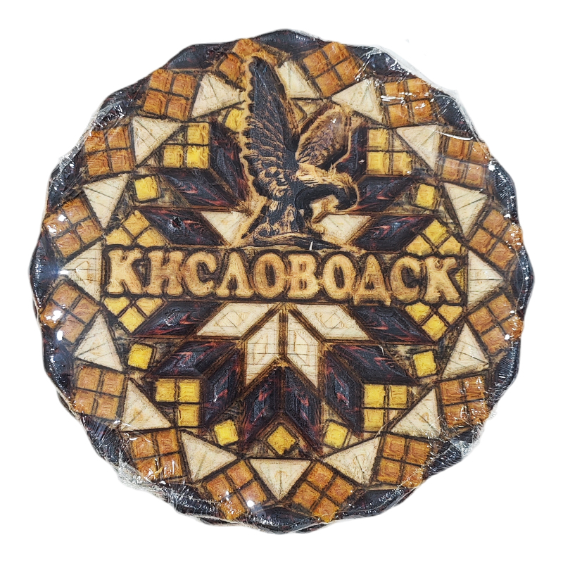 кис