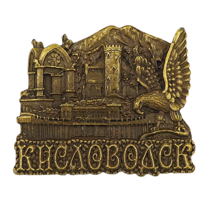 кисзамок