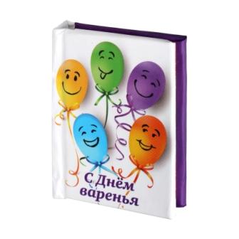 Я хочу тебе пожелать